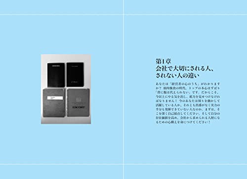 Amazon.co.jp: 長谷川 和廣: 本、バイオグラフィー、最新アップデート